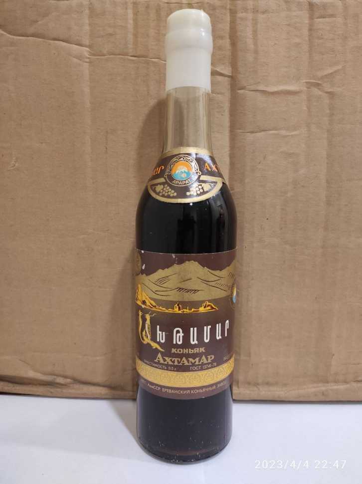 Ахтамар армянский 10. Ахтамар армянский. Ахтамар армянский 10. Ахтамар 10. Арарат ахтамар 10 лет 0.