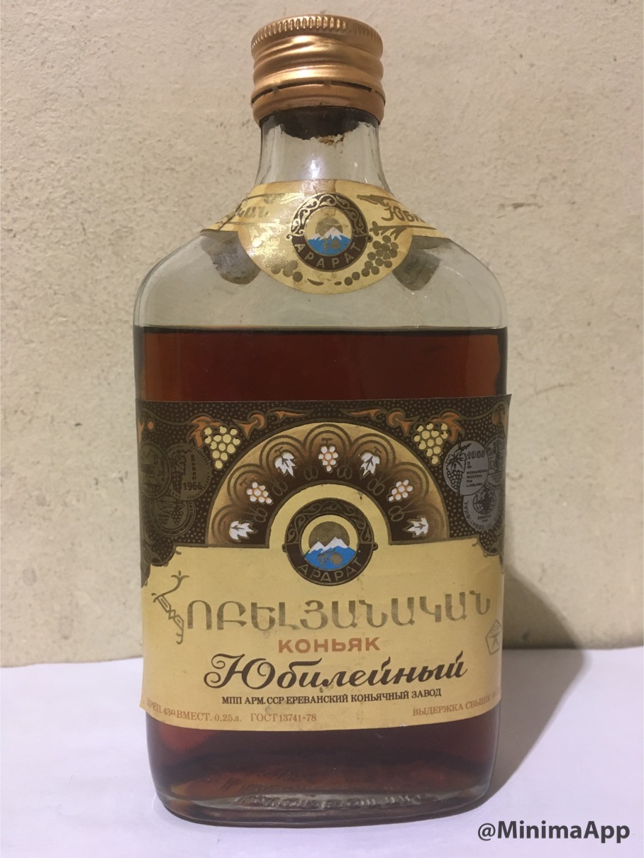 Коньяки азербайджана лучшие