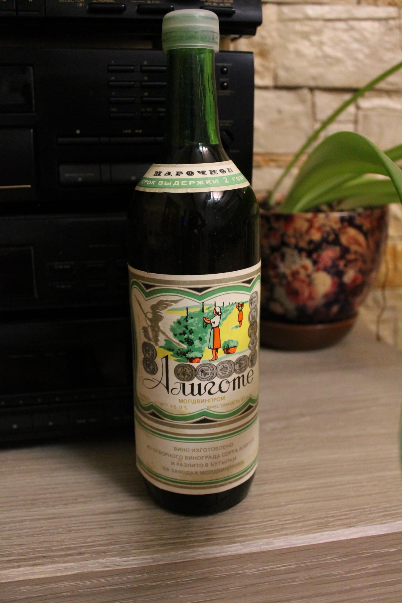 Марочное вино массандра. Магарач вино портвейн. Вино таманская марка каберне 1. Вино таманская марка каберне 1. Массандра вино мускат белый пивденнобережный.