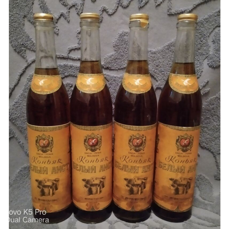 Одним лотом 4 бутылки коньяка  "Белый Аист", Дачия.Кишинев,дно-93.Цена указана за  4 бутылки с доставкой до Москвы.