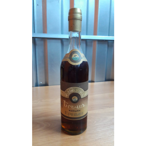 Ереван 1976 года.