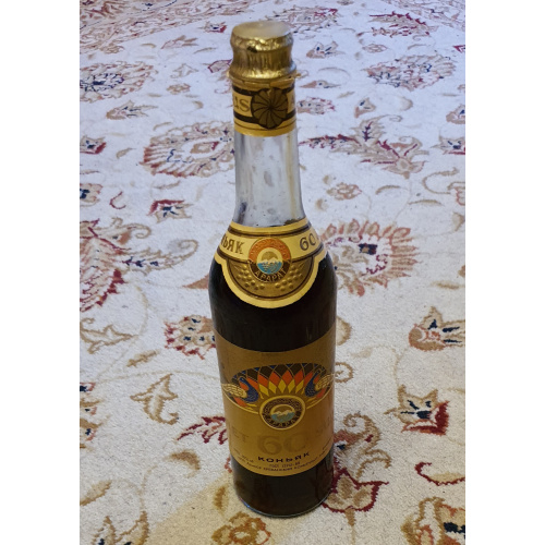 Коньяк Арарат 60 лет АрмССР 0,5 л