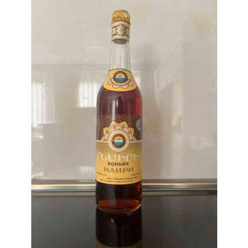Армянский "Наири 20 лет" 1985 года. 0,5 л. СССР.