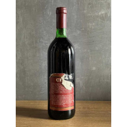 Вино Linardi Ciro Rosso 1981 года
