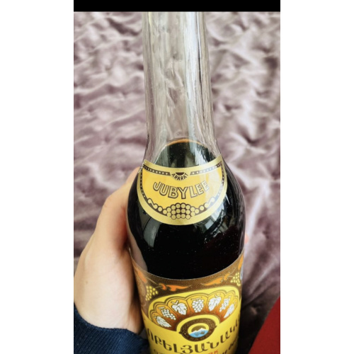 Коньяк армянский Юбилейный