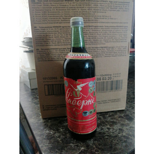 Каберне. Красное вино.