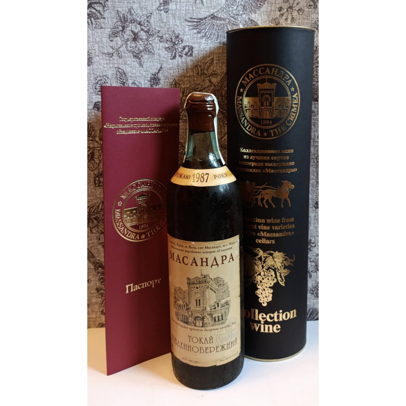 Вино «Токай Южнобережный» 1987 года, Массандра.