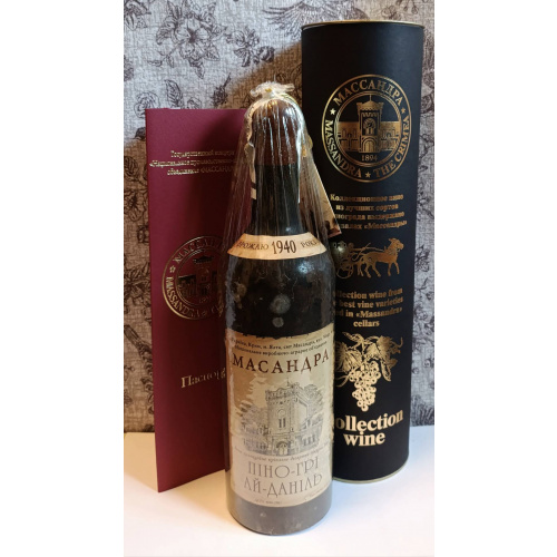 Вино «Пино-гри Ай-даниль» 1940 года, Массандра.
