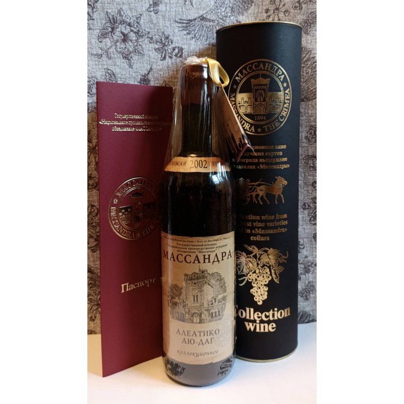 Вино «Алеатико Аю-даг» 2002 года, Массандра.