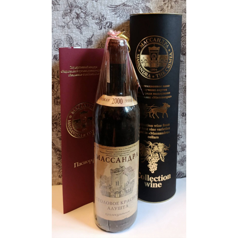 Вино «Столовое красное Алушта» 2000 года, Массандра.