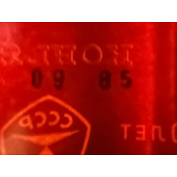 Молдавский "Сюрпризный 10 лет" 1985 года розлива. 0,5 л СССР.