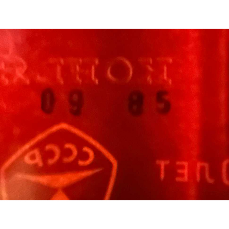 Молдавский "Сюрпризный 10 лет" 1985 года розлива. 0,5 л СССР.