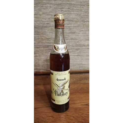 Молдавский "Нистру 8 лет" 1984 года. Редкий. СССР.