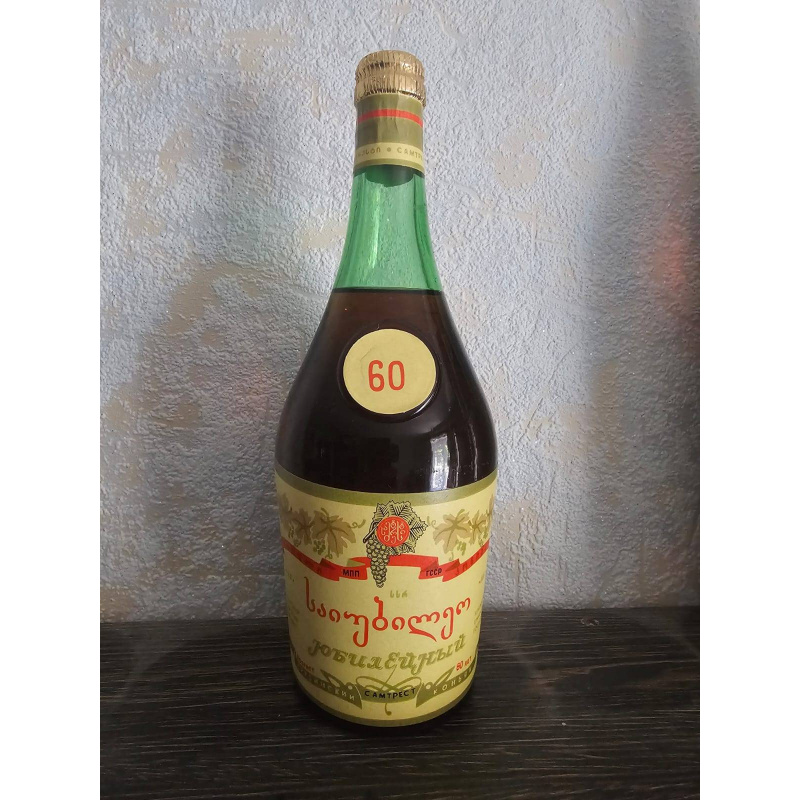 Грузинский "Юбилейный 60 лет" 1986 года. 0,5 л. СССР. Редкий.
