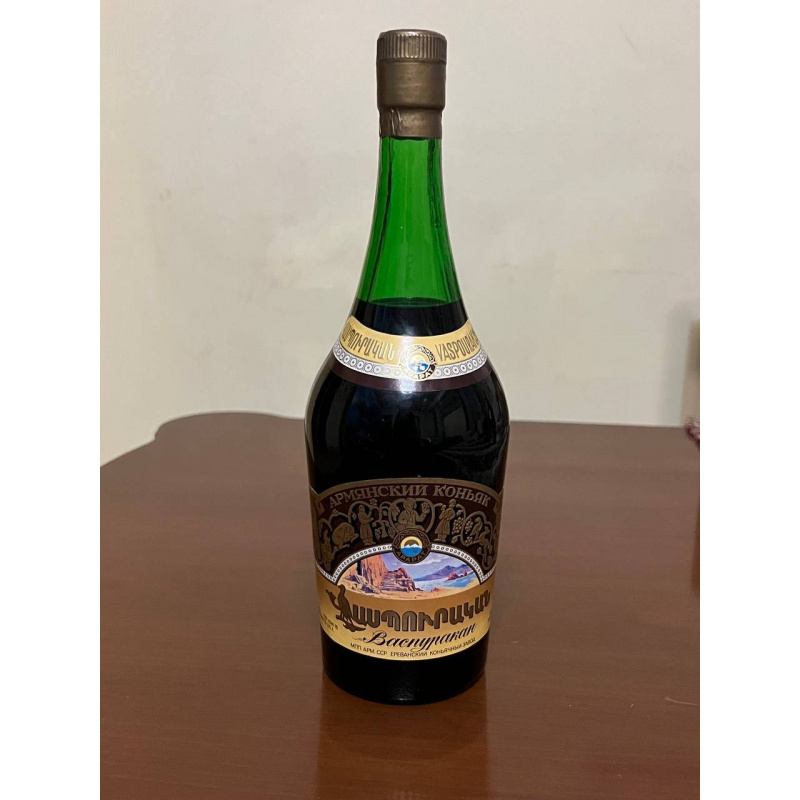 Армянский "Васпуракан 18 лет" 0,75 л. 80-е. СССР. 2
