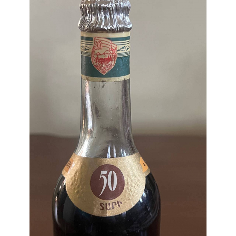 Армянский "50 лет" 1978 года. 0,5 л. СССР.