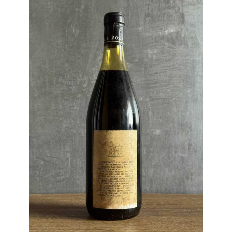 Вино Sella & Mosca Cannonau di Alghero 1975 года.