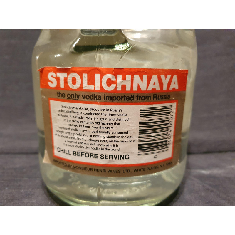 Водка Столичная 1,75л 40% с ручкой  80-е