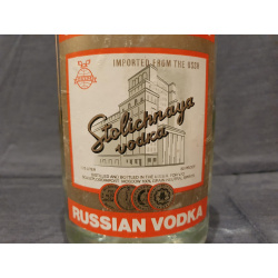 Водка Столичная 1,75л 40% с ручкой  80-е