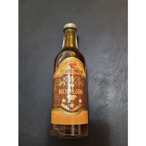 Коньяк 3 звезды 80гг