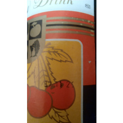 Ликёр наливка РУБИН Cherry Drink 0,5