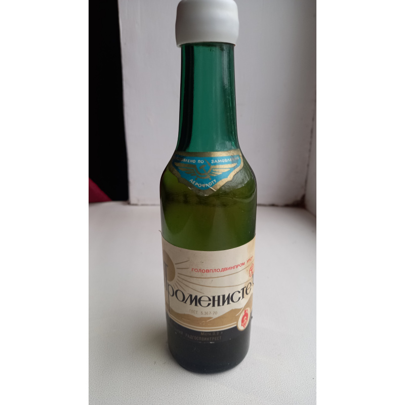 Коллекция минибутылок вина Закарпатского изготовленных по заказу Аэрофлота СССР