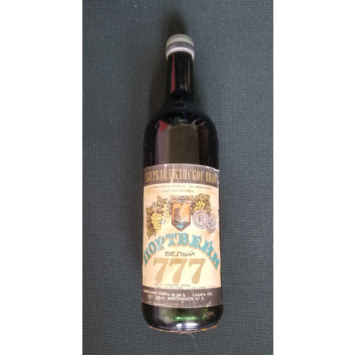 Портвейн белый 777  0,7 л., 1986 г., СССР, РПО Азервиноградпром