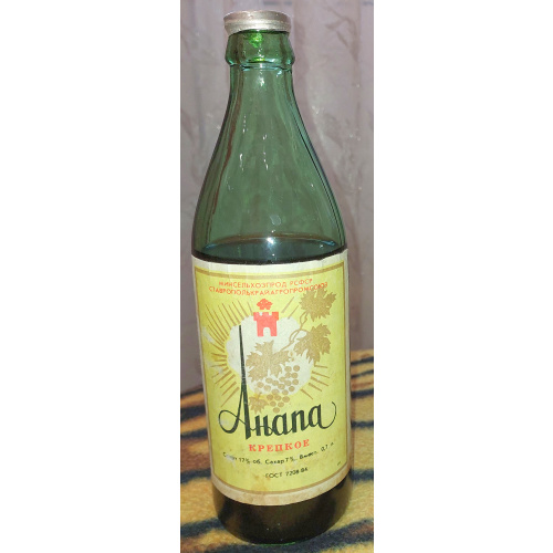 Анапа крепкое (бутылка 1993)