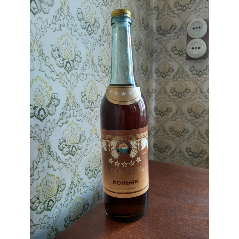 Коньяк «Арарат» 5 звёзд, СССР, 1960 год. Оригинал. Идеальная сохранность.  Ереванский коньячный завод «Арарат».