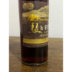 Армянский "Ахтамар 10 лет" 1981 года. 0,5 л. СССР.