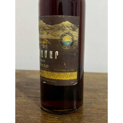 Армянский "Ахтамар 10 лет" 1981 года. 0,5 л. СССР.