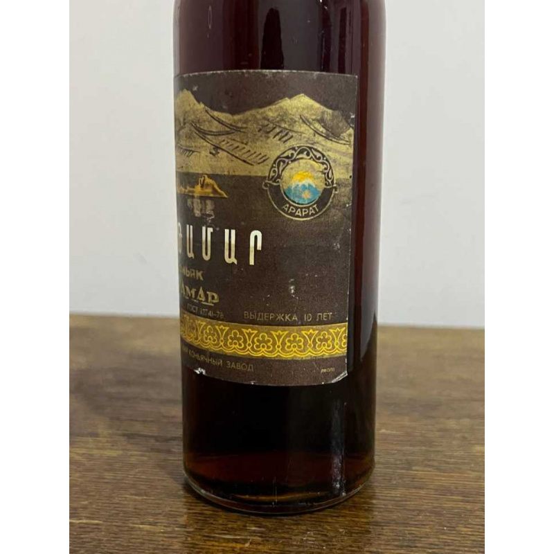Армянский "Ахтамар 10 лет" 1981 года. 0,5 л. СССР.