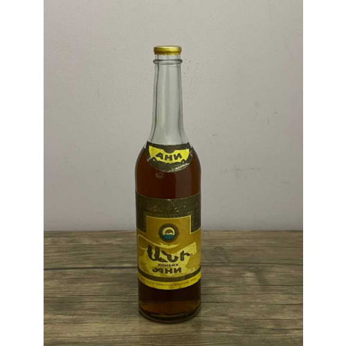 Армянский "Ани 5-6 лет" 1979 года. 0,5 л. СССР.