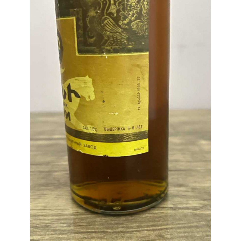 Армянский "Ани 5-6 лет" 1979 года. 0,5 л. СССР.