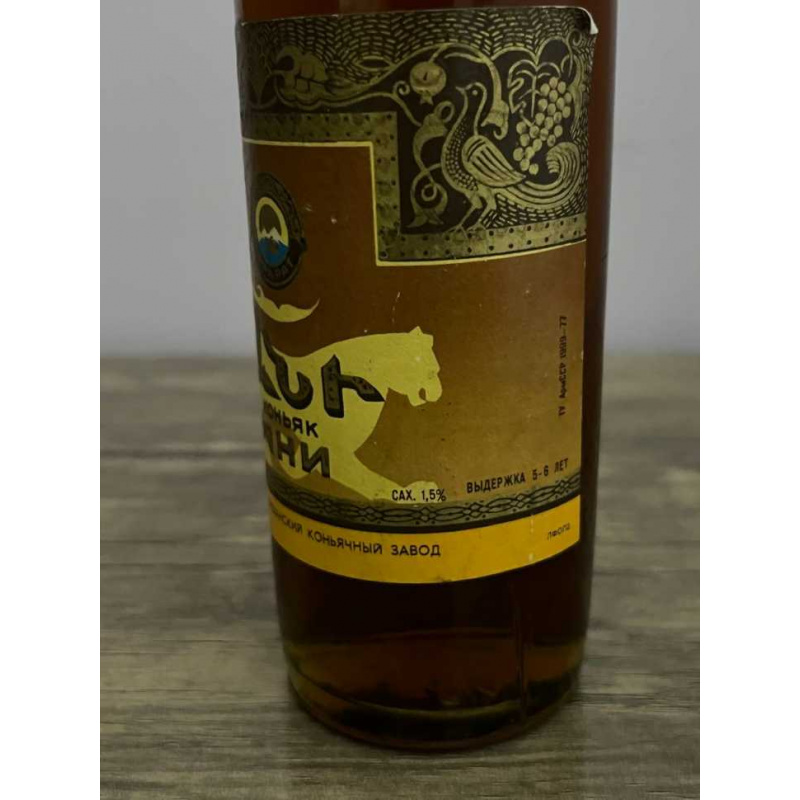 Армянский "Ани 5-6 лет" 1984 года. 0,5 л. СССР.