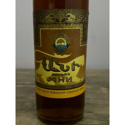 Армянский "Ани 5-6 лет" 1984 года. 0,5 л. СССР.