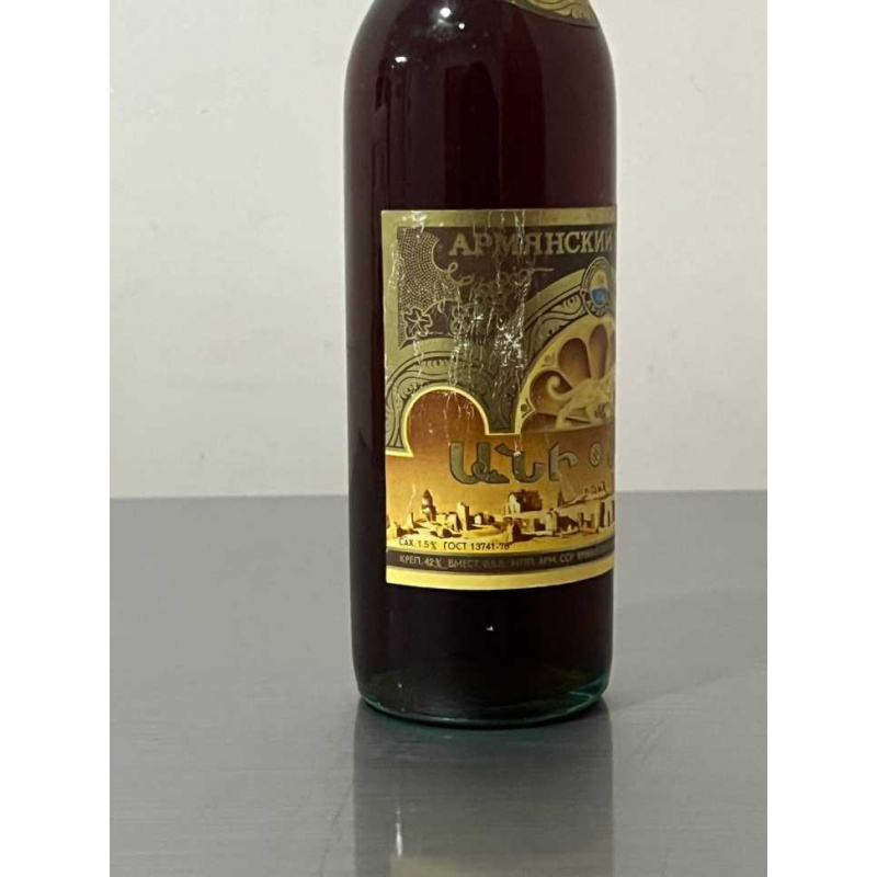 Армянский "Ани 5-6 лет" 1986 года. 0,5 л. СССР.