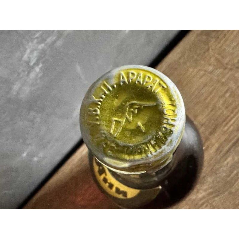 Армянский "Ани 5-6 лет" 1979 года. 0,5 л. СССР.