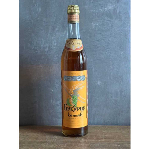 Молдавский "Букурия 10 лет" 13.02.1991 года. 0,5 л. СССР. Редкий.