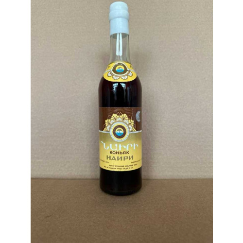 Армянский "Наири 20 лет" 1979 года. 0.5 л. СССР.