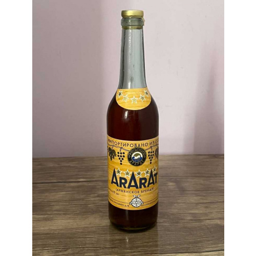 Армянский "Арарат 5 звезд" 1986 года. Экспортный. 0,5 л. СССР.