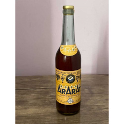 Армянский "Арарат 5 звезд" 1986 года. Экспортный. 0,5 л. СССР.