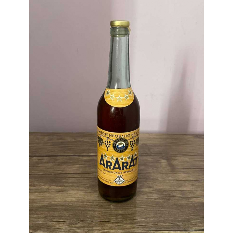 Армянский "Арарат 5 звезд" 1986 года. Экспортный. 0,5 л. СССР.