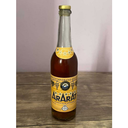 Армянский "Арарат 5 звезд" 1986 года. Экспорт. 0,5 л. СССР.