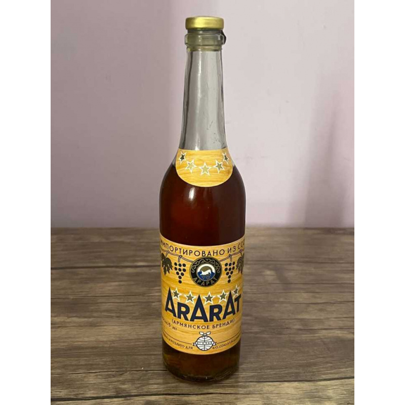Армянский "Арарат 5 звезд" 1986 года. Экспорт. 0,5 л. СССР.
