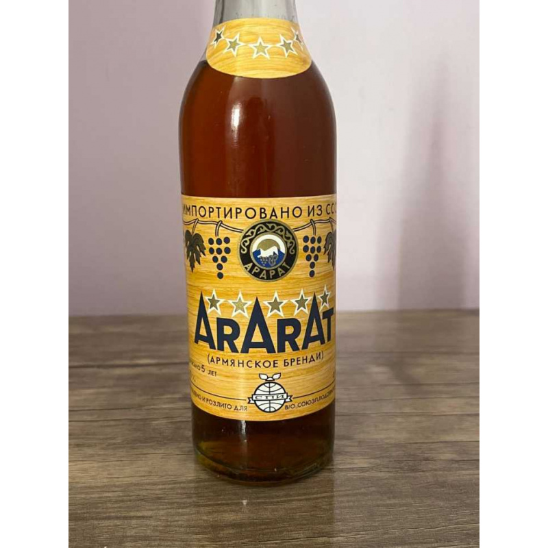 Армянский "Арарат 5 звезд" 1986 года. Экспорт. 0,5 л. СССР.