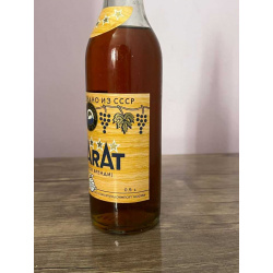 Армянский "Арарат 5 звезд" 1986 года. Экспорт. 0,5 л. СССР.