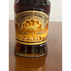 Армянский "Ани 5-6 лет" 80-е года. 0,75 л. СССР.