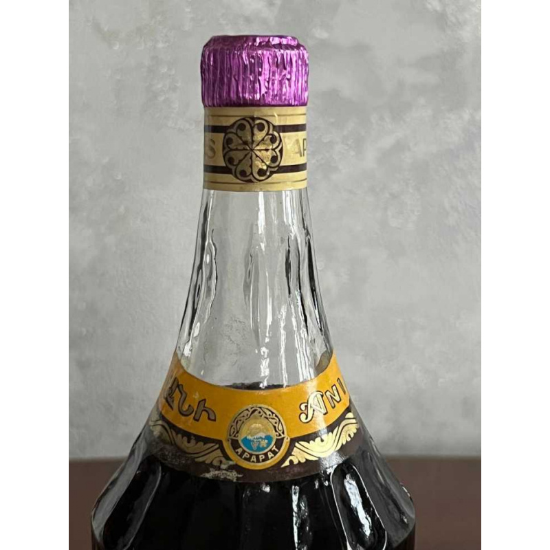 Армянский "Ани 5-6 лет" 80-е года. 0,75 л. СССР.