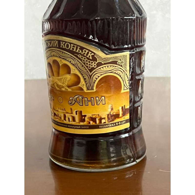 Армянский "Ани 5-6 лет" 80-е года. 0,75 л. СССР.